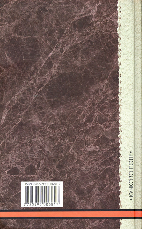 2-p0355