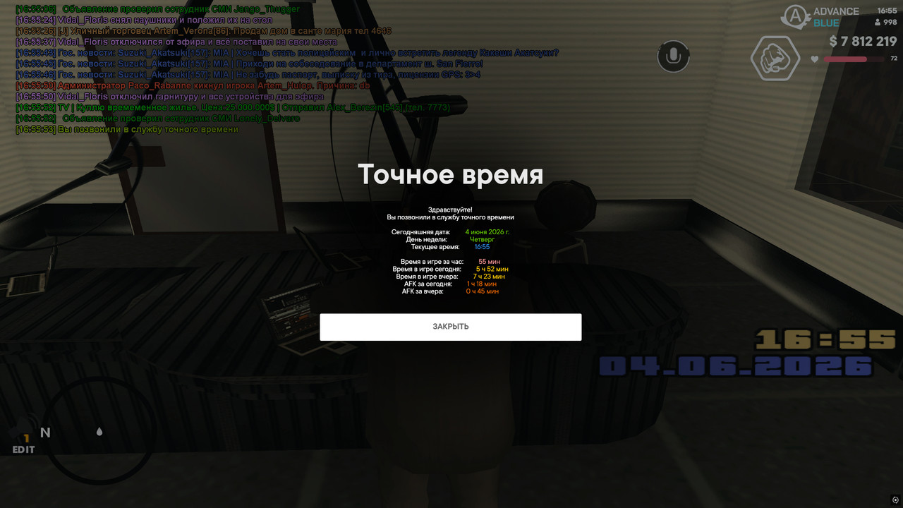 screenshot 2026 06 04 16 55 53 817