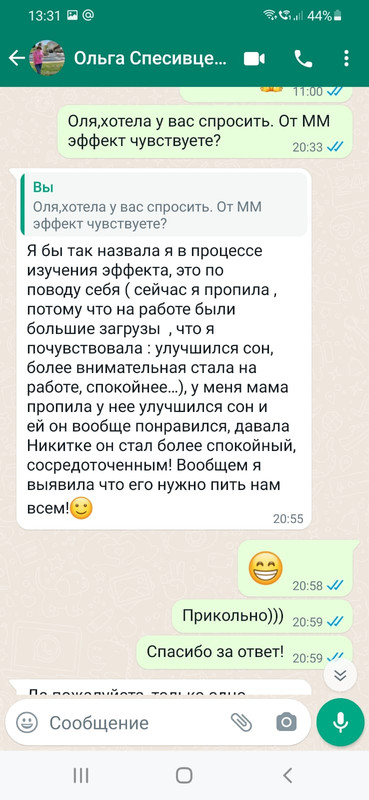 WhatsApp Image 2023-07-14 at 13.34.57 (3)