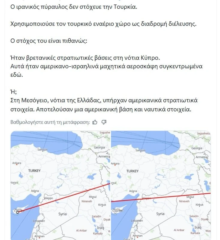 eikonaviber2026 03 0416 36 58 008