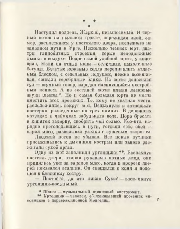 p0009