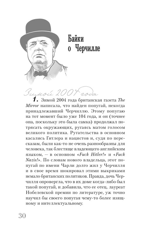 2024-page-0033