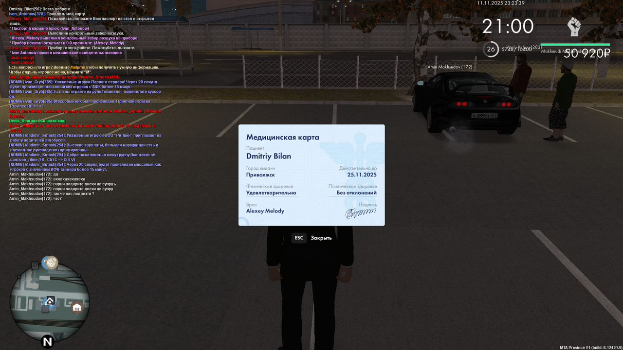 mta screen 2025 11 11 23 23 39