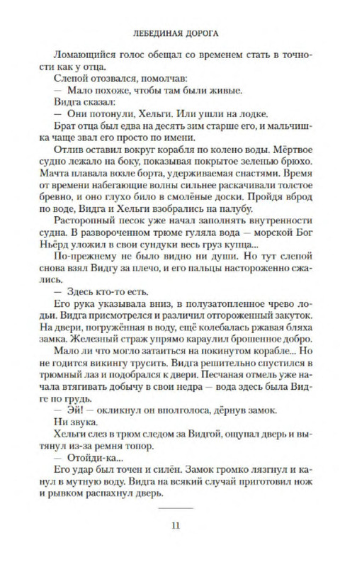 p0010