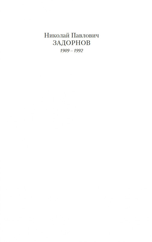 2-page-0001
