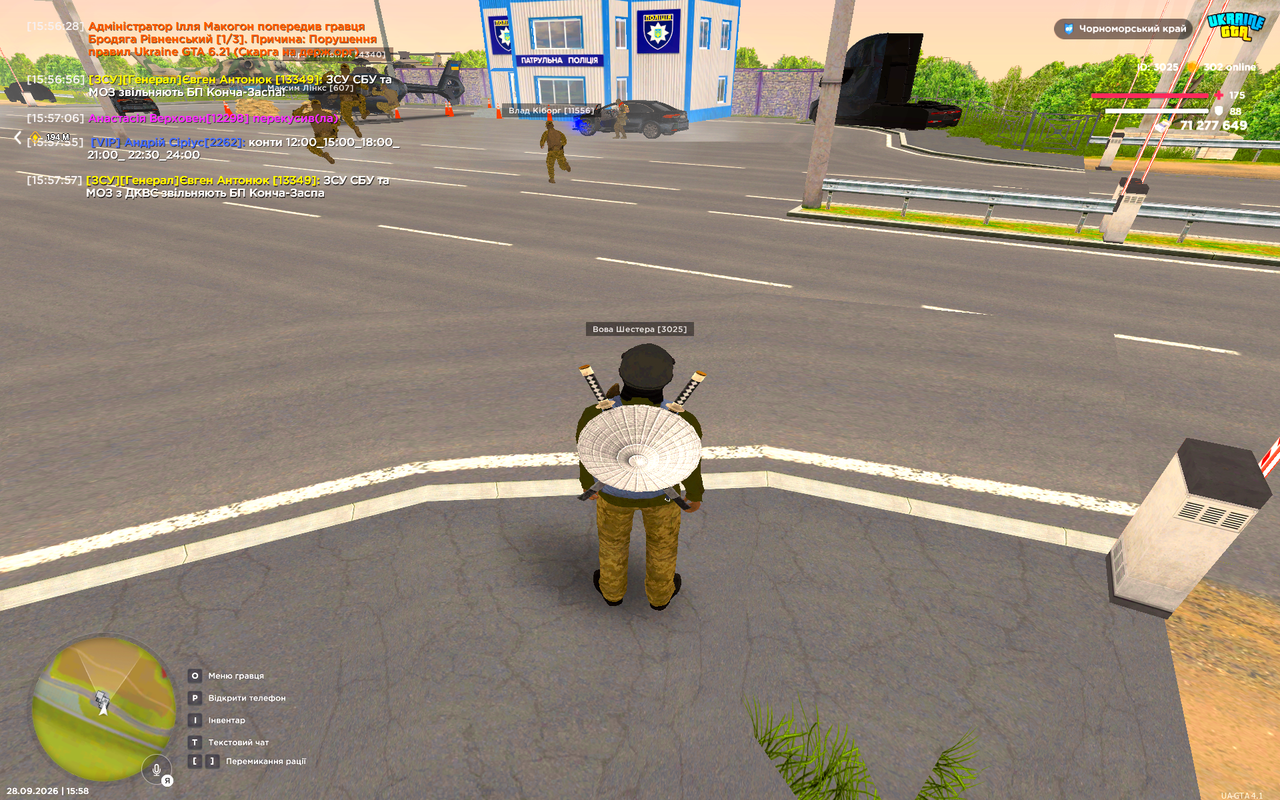 UKRAINE GTA 28 09 2026 15 58 02