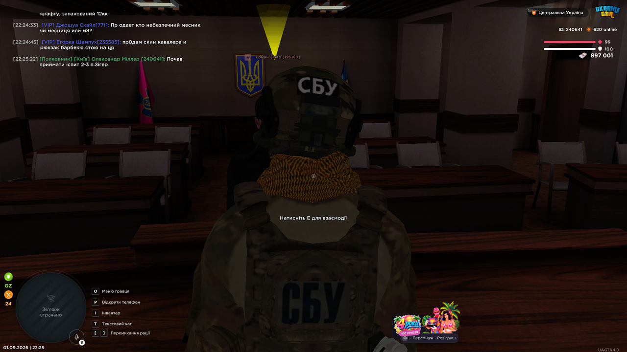 Знімок екрана (300)