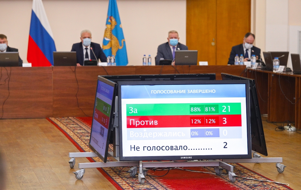 БЮДЖЕТ ПСКОВСКОЙ ОБЛАСТИ ПРИНЯТ БЮДЖЕТ ПСКОВСКОЙ ОБЛАСТИ ПРИНЯТ