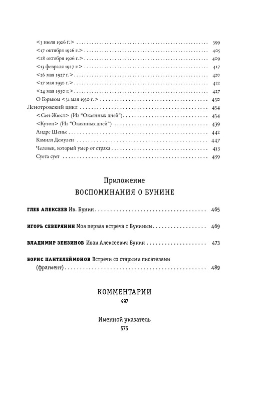 2025-page-0006