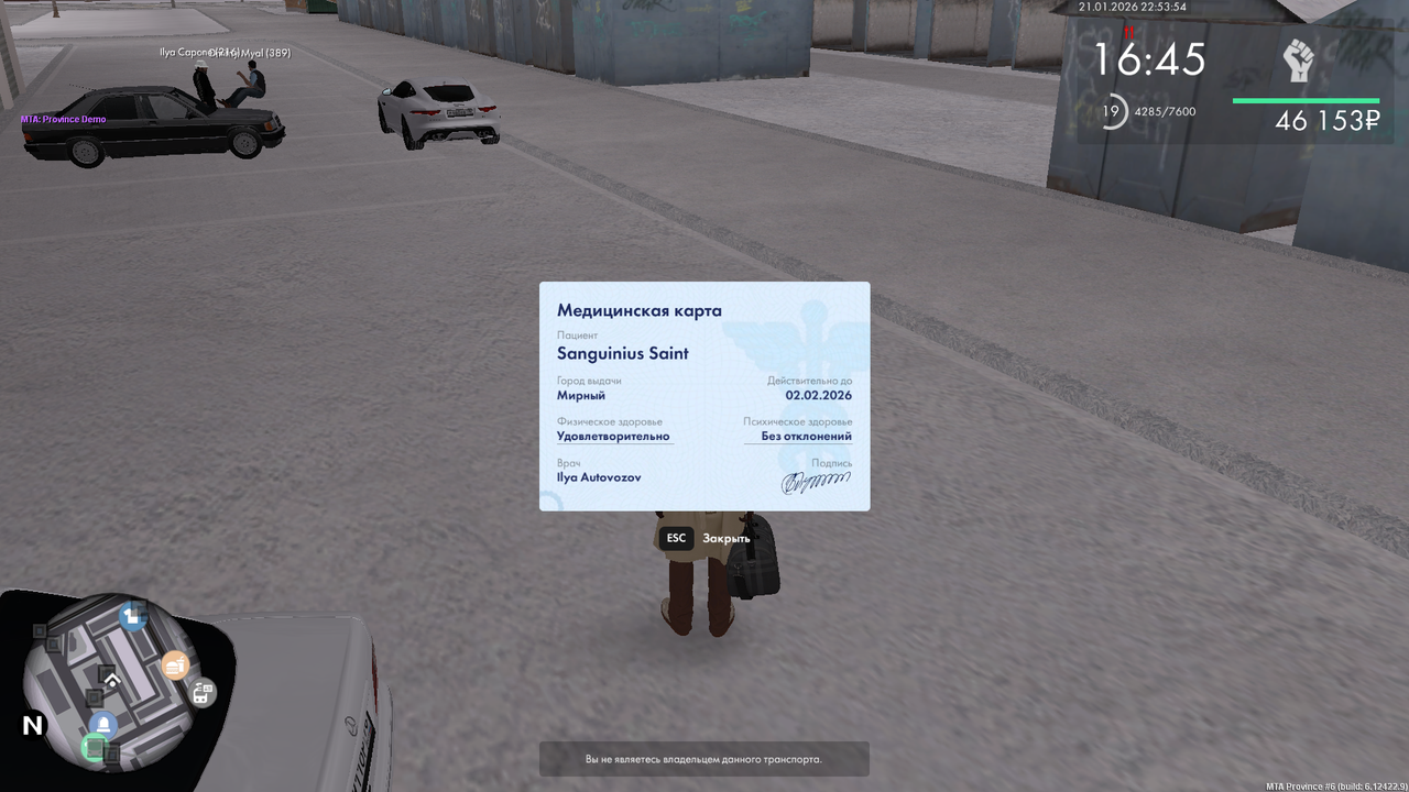 mta screen 2026 01 22 00 53 53