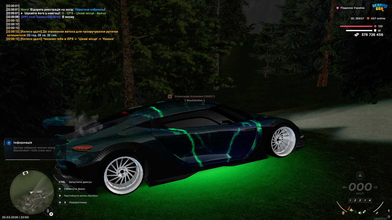 UKRAINE GTA 20 03 2026 22 00 20