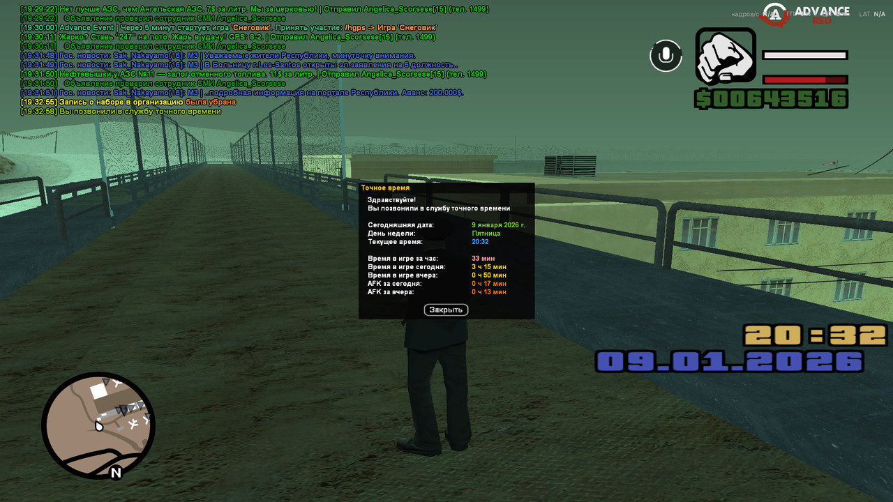 screenshot 2026 01 09 19 32 58 643