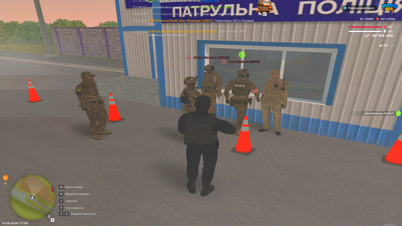 Grand Theft Auto San Andreas Screenshot 2026 09 14 17 09 15 13