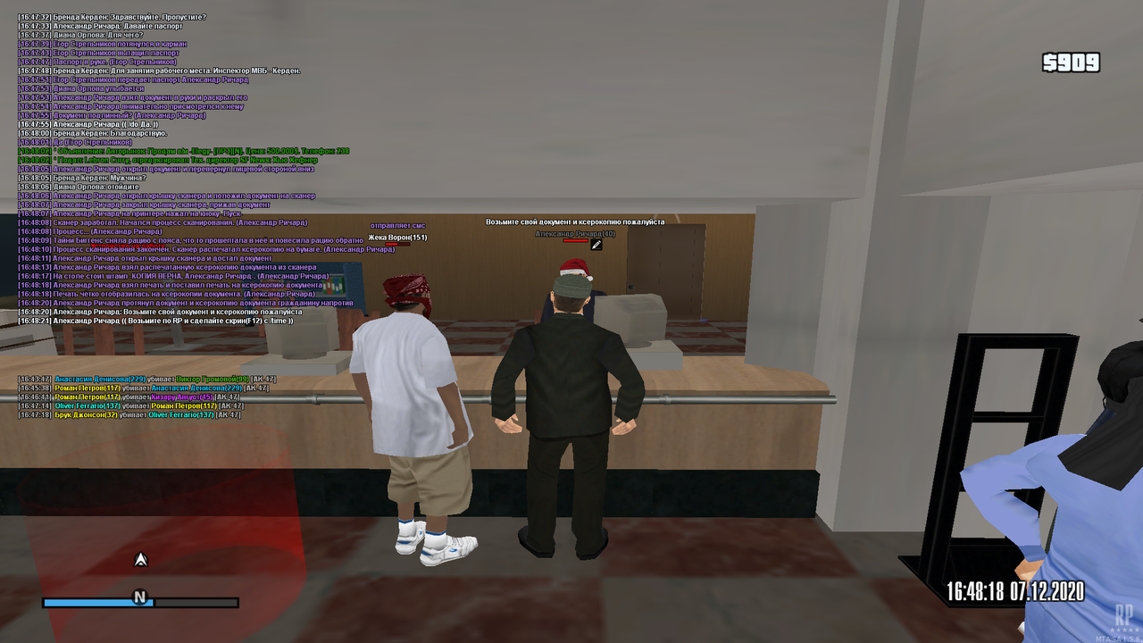 mta-screen_2020-12-07_16-48-21