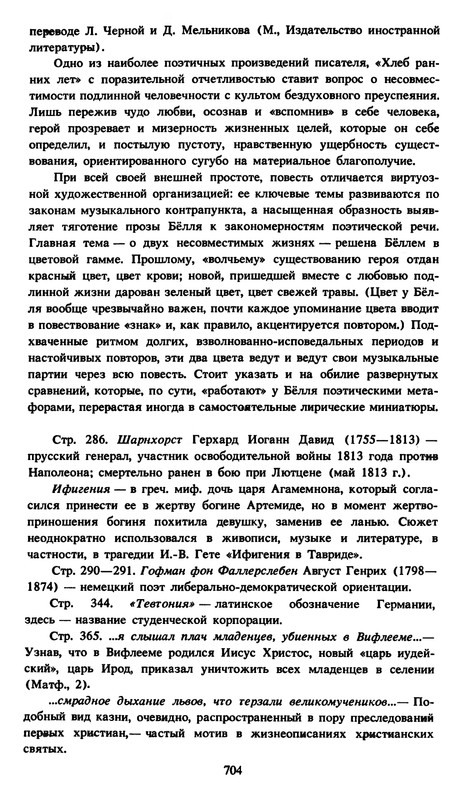 p0705