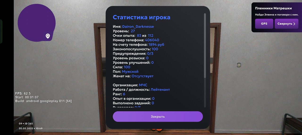 Screenshot_2025-05-30-11-49-25-93_fc884cf2a885a0e97c700c7a73da7245