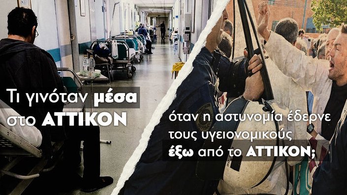 κοζάνη, ειδήσεις, νέα, Πτολεμαΐδα