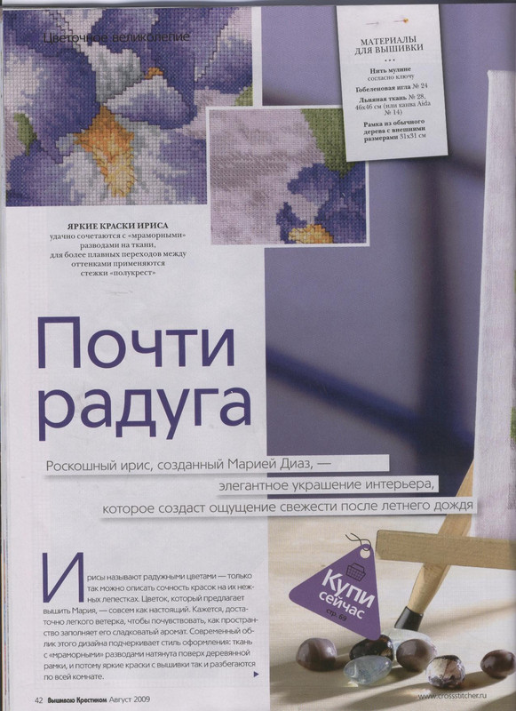 98849-8670a-20767475-