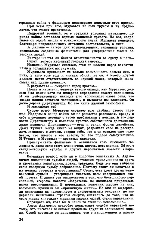 p0025