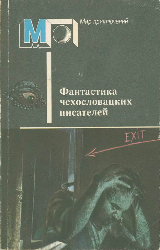 p0001