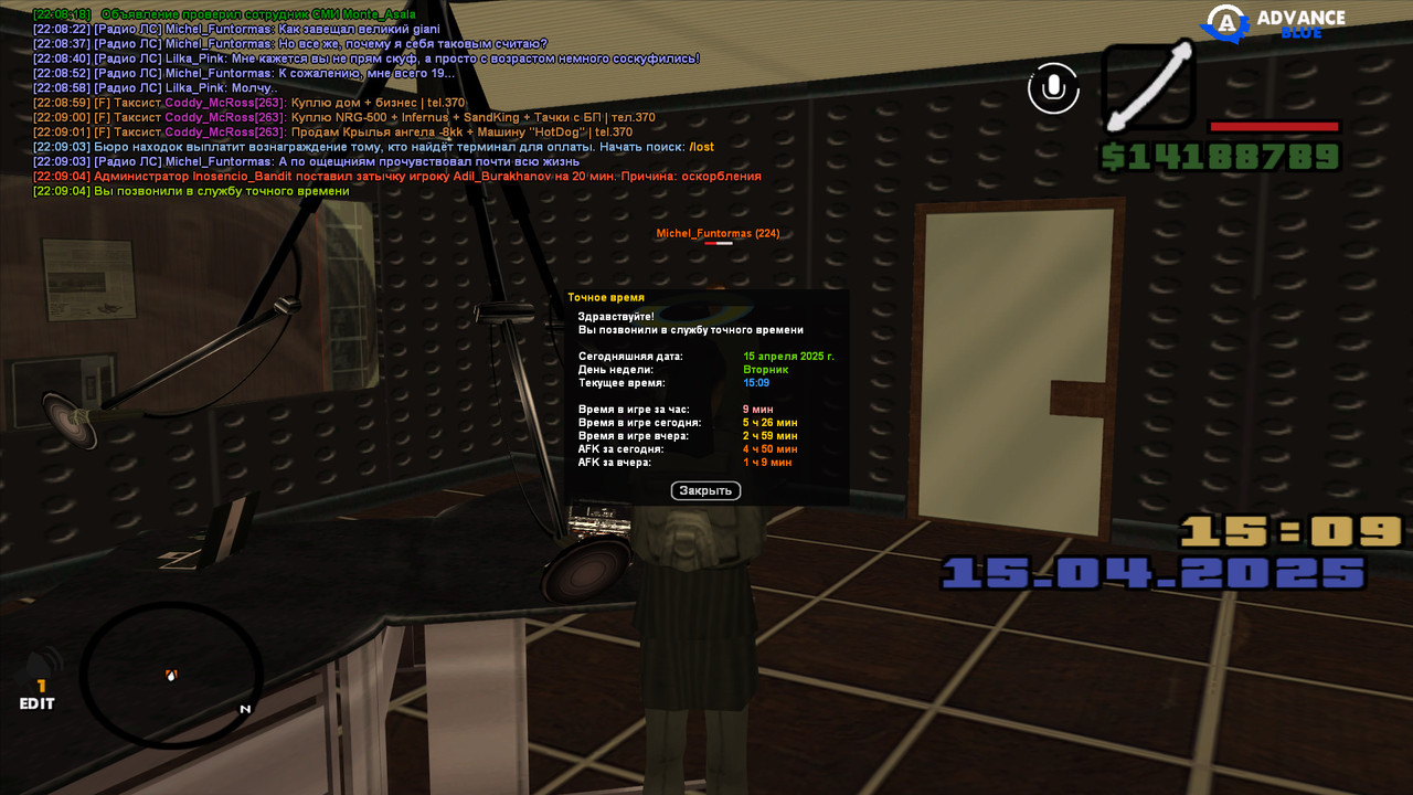 gta_sa 2025-04-15 22-09-04-568