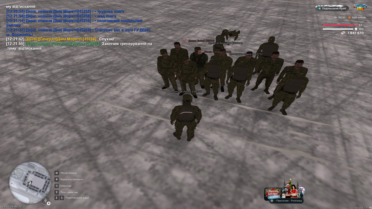 Знімок екрана (677)