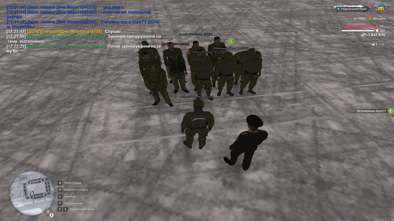 Знімок екрана (678)