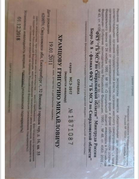 Screenshot 20260309 214808 M365 Copilot