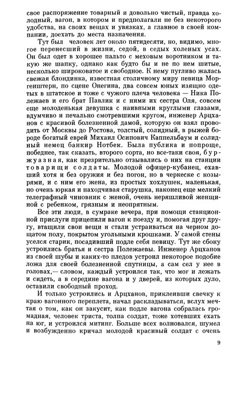 p0010