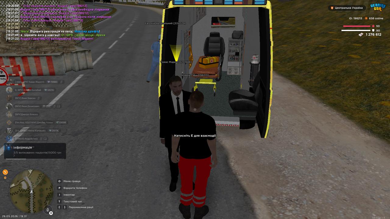 bandicam 2026 05 29 19 31 36 932