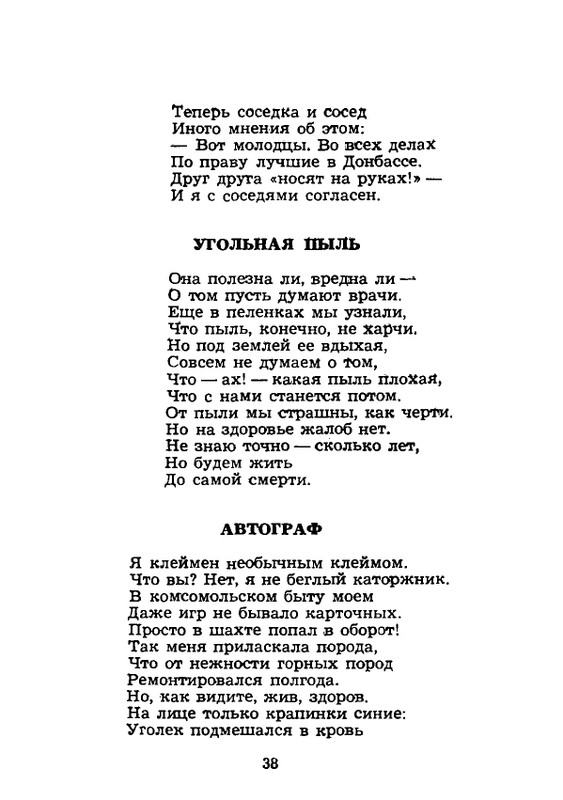 1984-page-0039