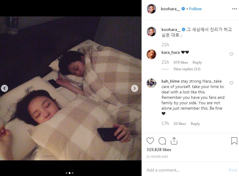 Postingan Goo Hara