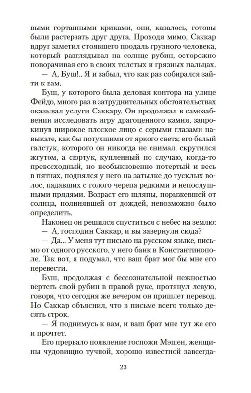 2-page-0022