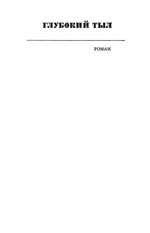 p0006