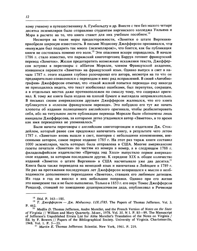 p0013