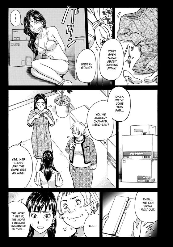 Kindaichi 37-sai no JikenboVol2-14