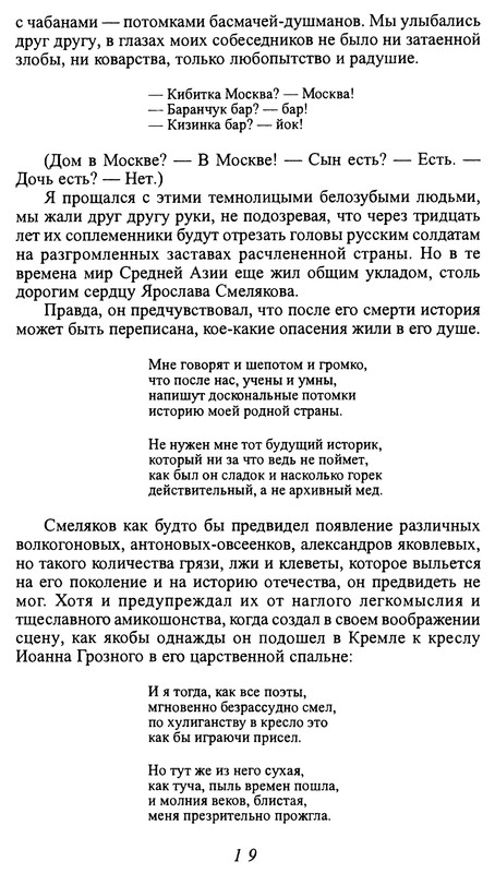 p0019