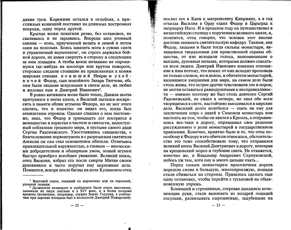 p0011