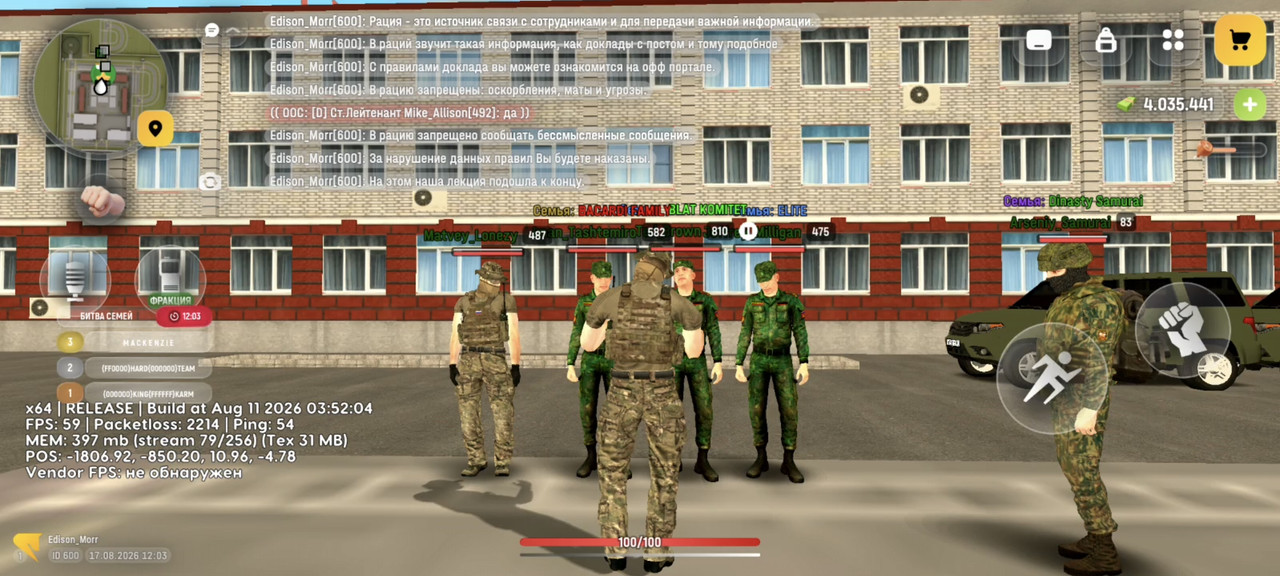 Screenshot 20260820 024432