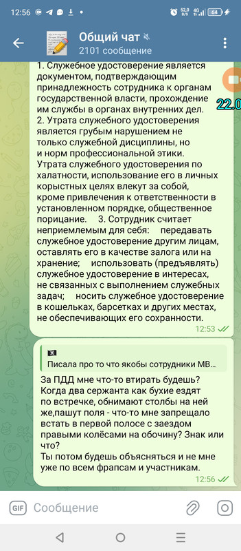 Screenshot_20250522-125615