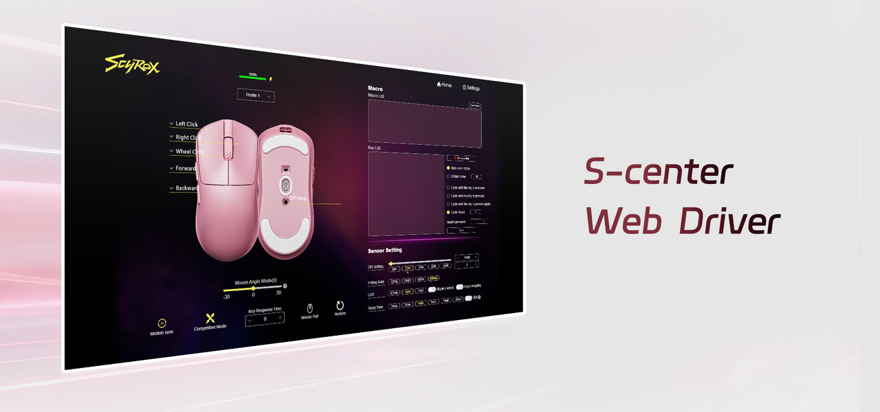 S-center Web Driver 直感的な設定・デバイス管理