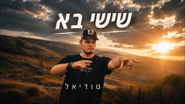 תמונה