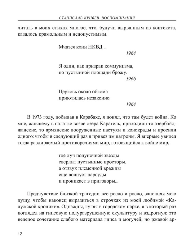 p0013