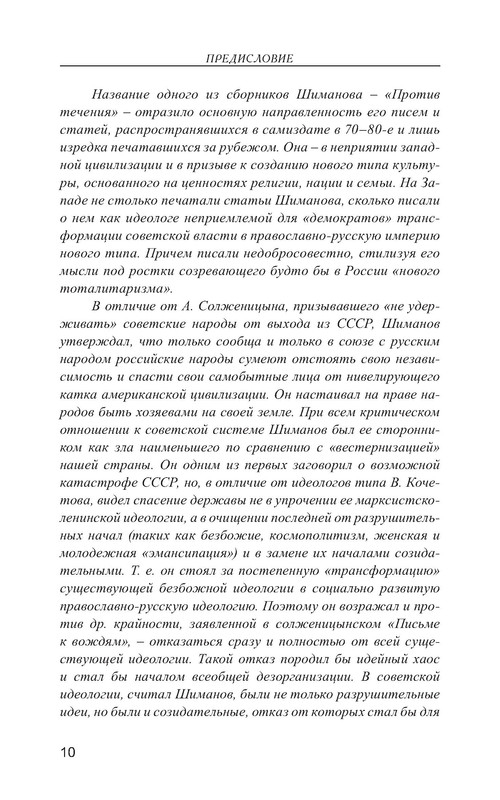 p0011