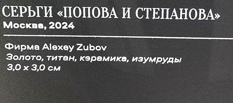 https://i.postimg.cc/FzcvtjLh/309-IMG-20241031-114330.jpg