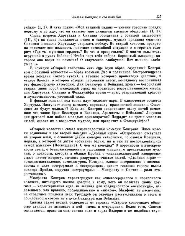 p0344