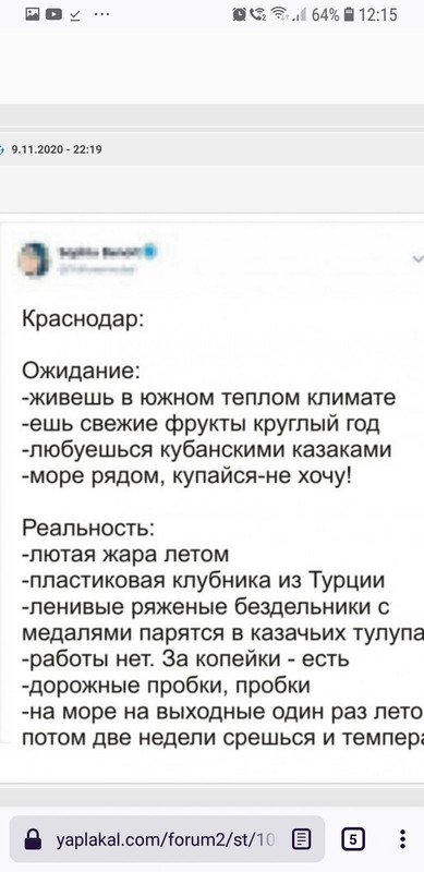 Screenshot_20201111-121543_Firefox