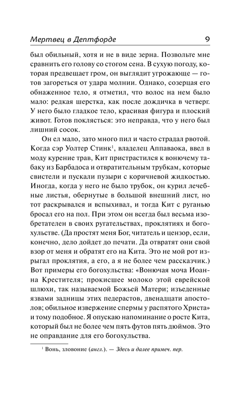 AST000000000130509-09