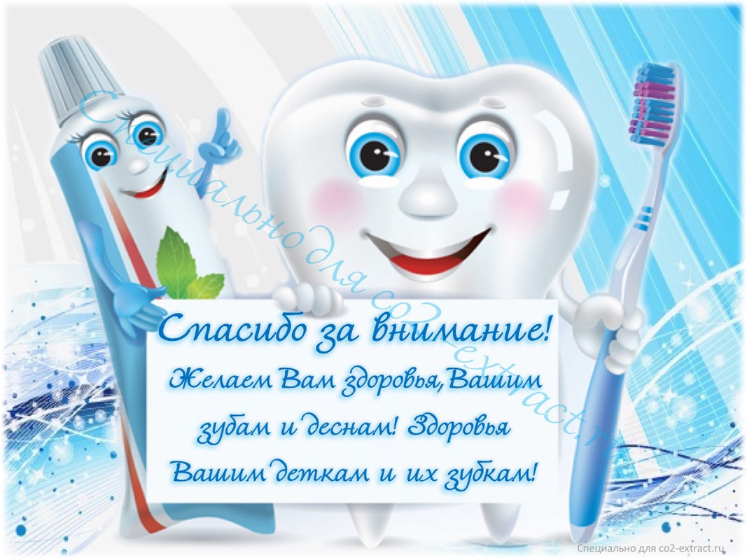 Слайд 14 Детская 3-6