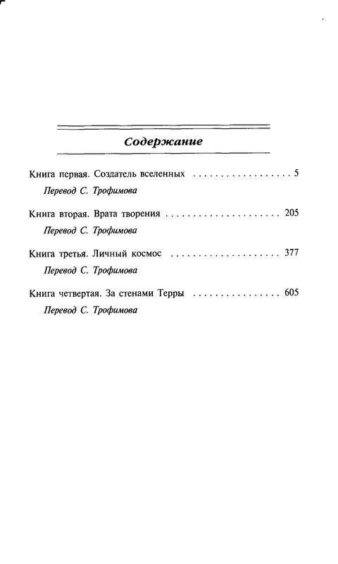 p0409